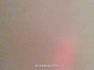 国产自拍95淘宝小嫩模私拍狂欢夜无码露脸720P无水印完整版