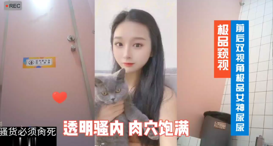 国产自拍极品窥视_前后双视角极品女神尿尿