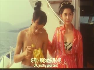 伦理片,三级片【中字】赤裸羔羊3：致命快感－香港三级片