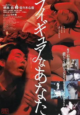 伦理片,三级片二次元女友 高清修复版