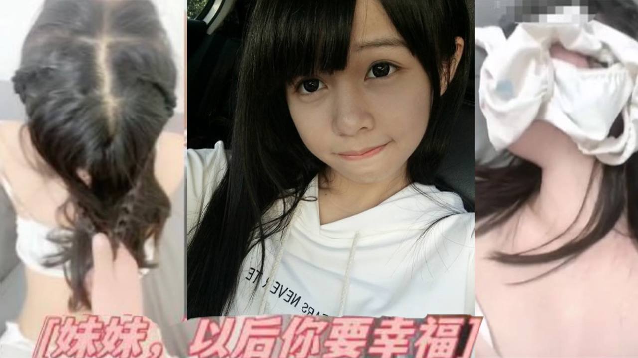 国产自拍妹妹最后满足我的欲望，愿意穿上白丝拽着她的头发陪我邂逅