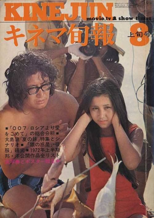 伦理片,三级片夏之妹